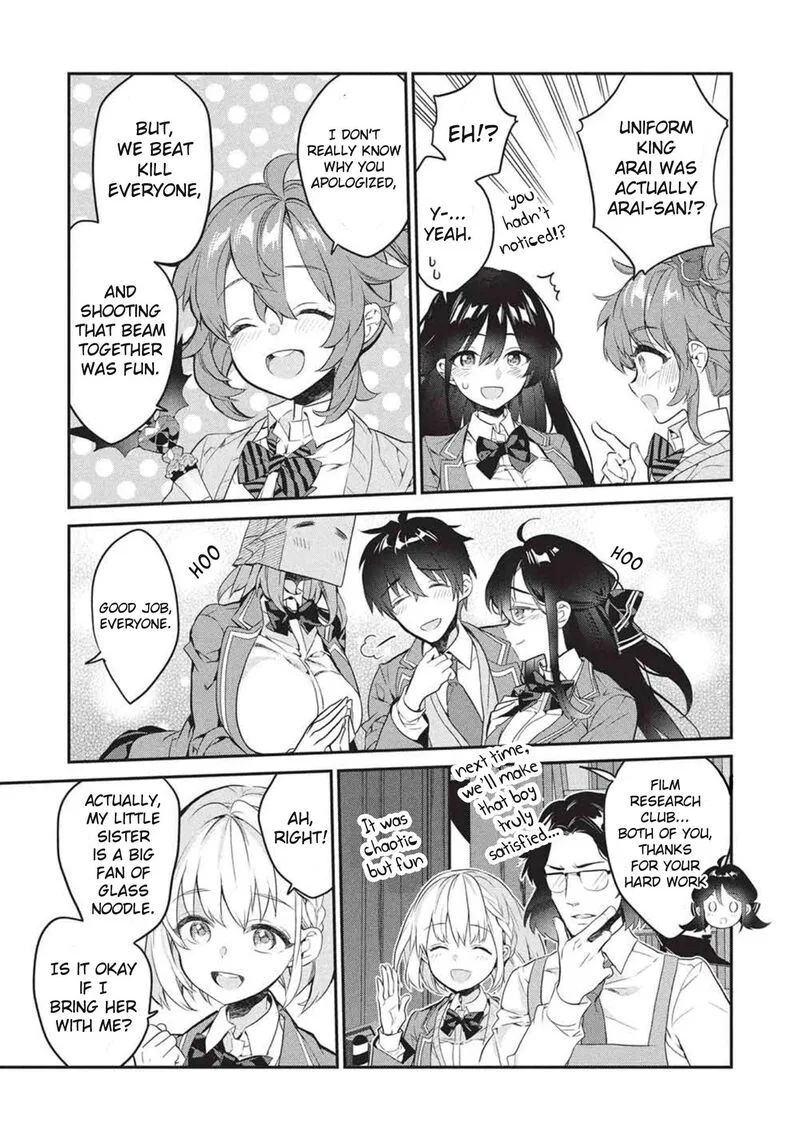 Kamiyama-san No Kamibukuro No Naka Ni wa Chapter 25 page 26