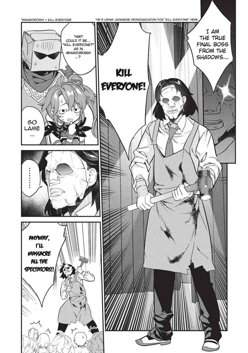 Kamiyama-san No Kamibukuro No Naka Ni wa Chapter 25 page 19