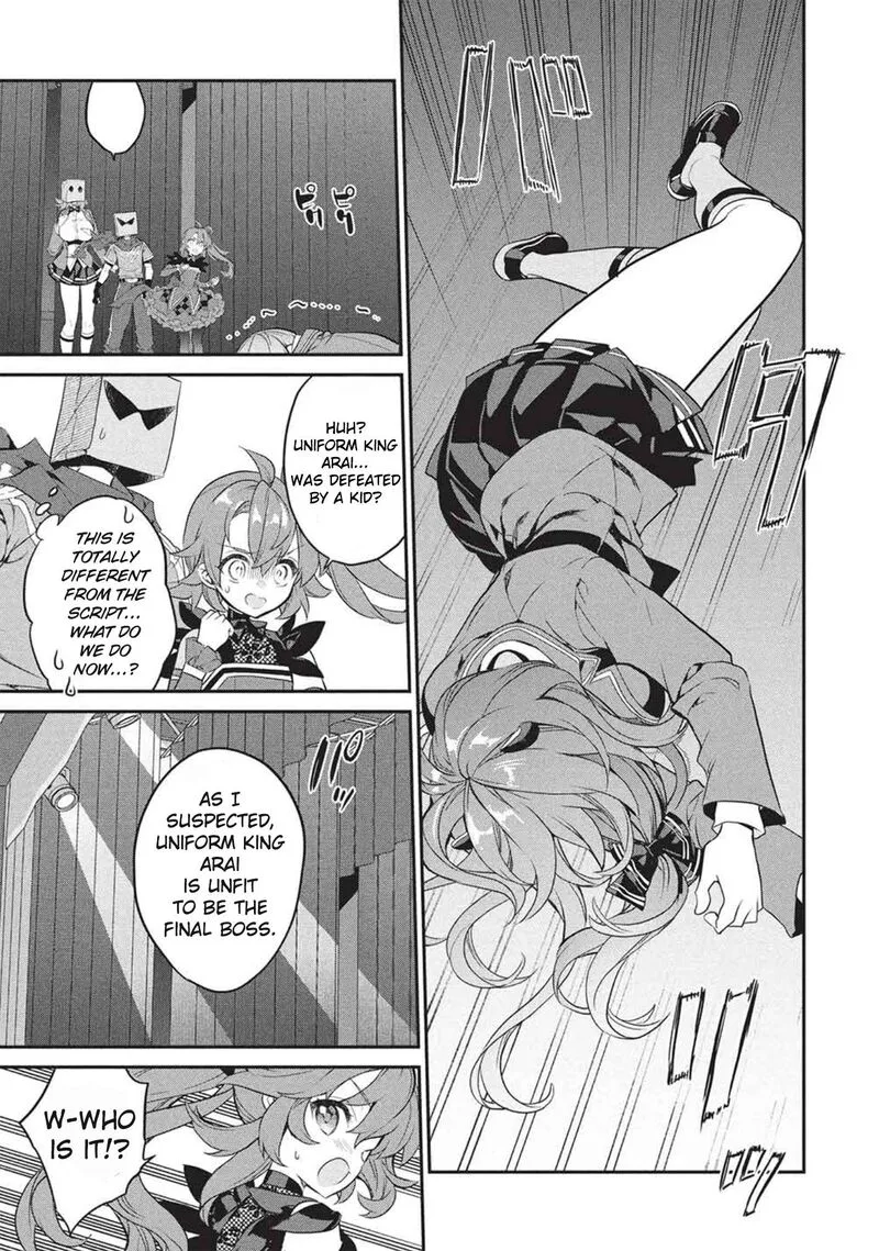 Kamiyama-san No Kamibukuro No Naka Ni wa Chapter 25 page 18