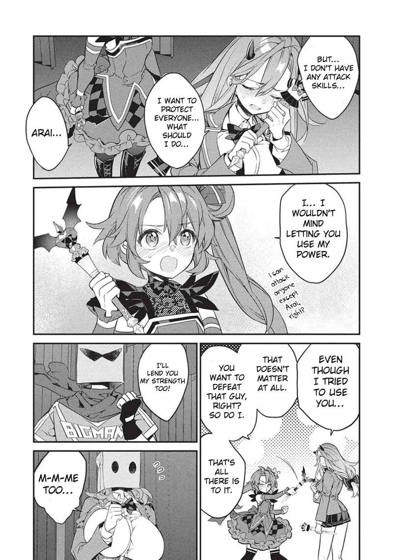 Kamiyama-san No Kamibukuro No Naka Ni wa Chapter 25 page 22