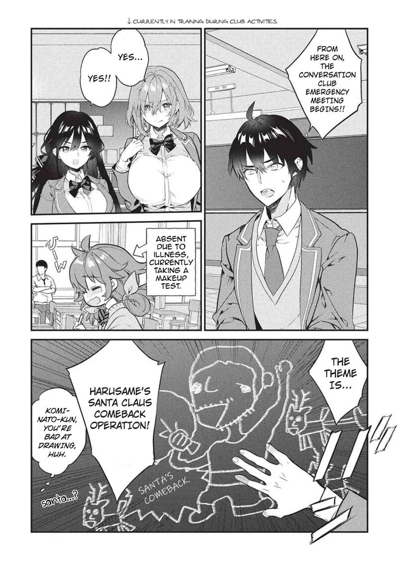 Kamiyama-san No Kamibukuro No Naka Ni wa Chapter 25 page 3