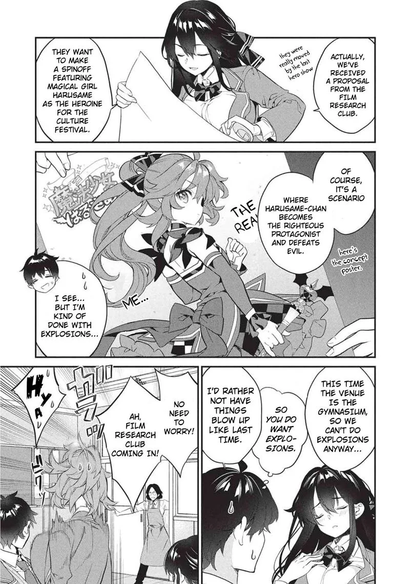 Kamiyama-san No Kamibukuro No Naka Ni wa Chapter 25 page 6