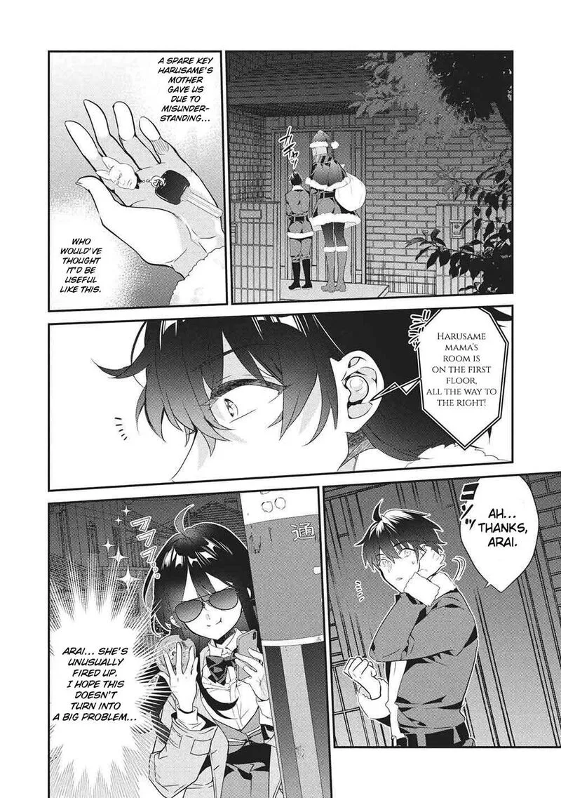 Kamiyama-san No Kamibukuro No Naka Ni wa Chapter 26 page 5