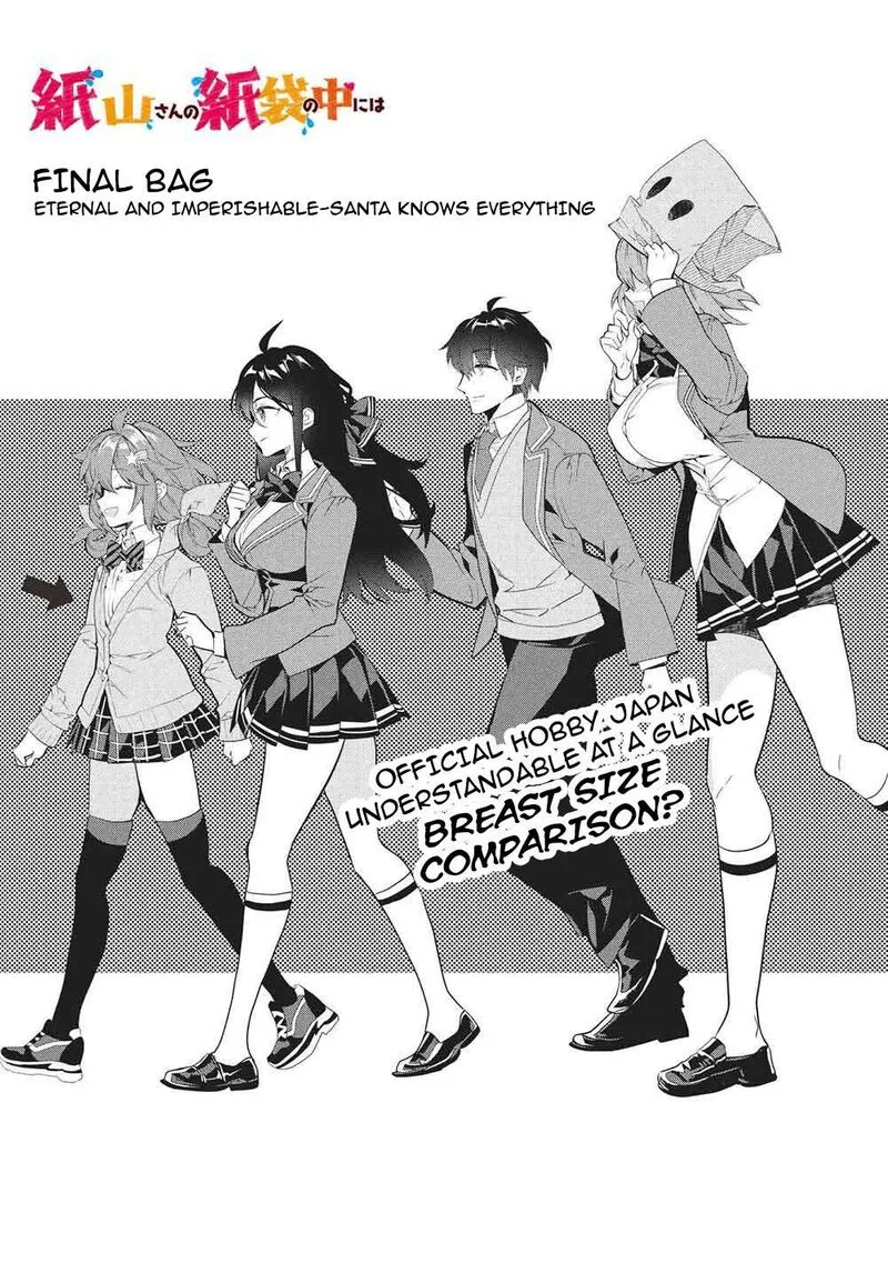 Kamiyama-san No Kamibukuro No Naka Ni wa Chapter 26 page 2