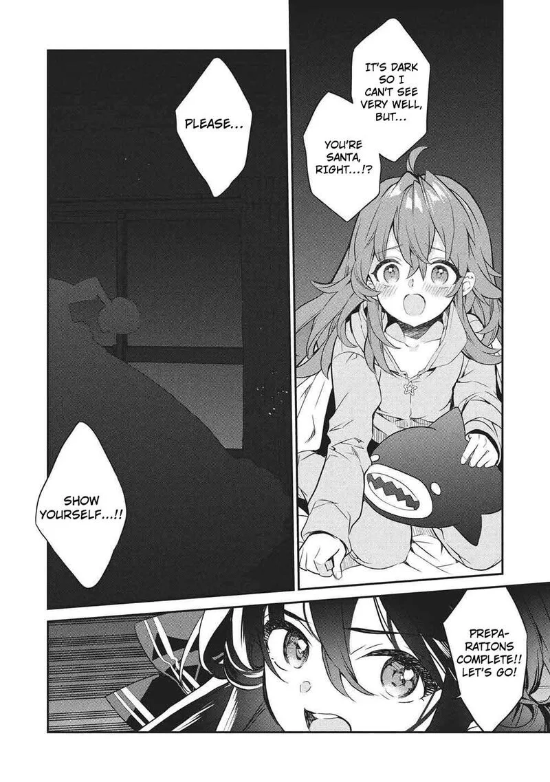 Kamiyama-san No Kamibukuro No Naka Ni wa Chapter 26 page 13