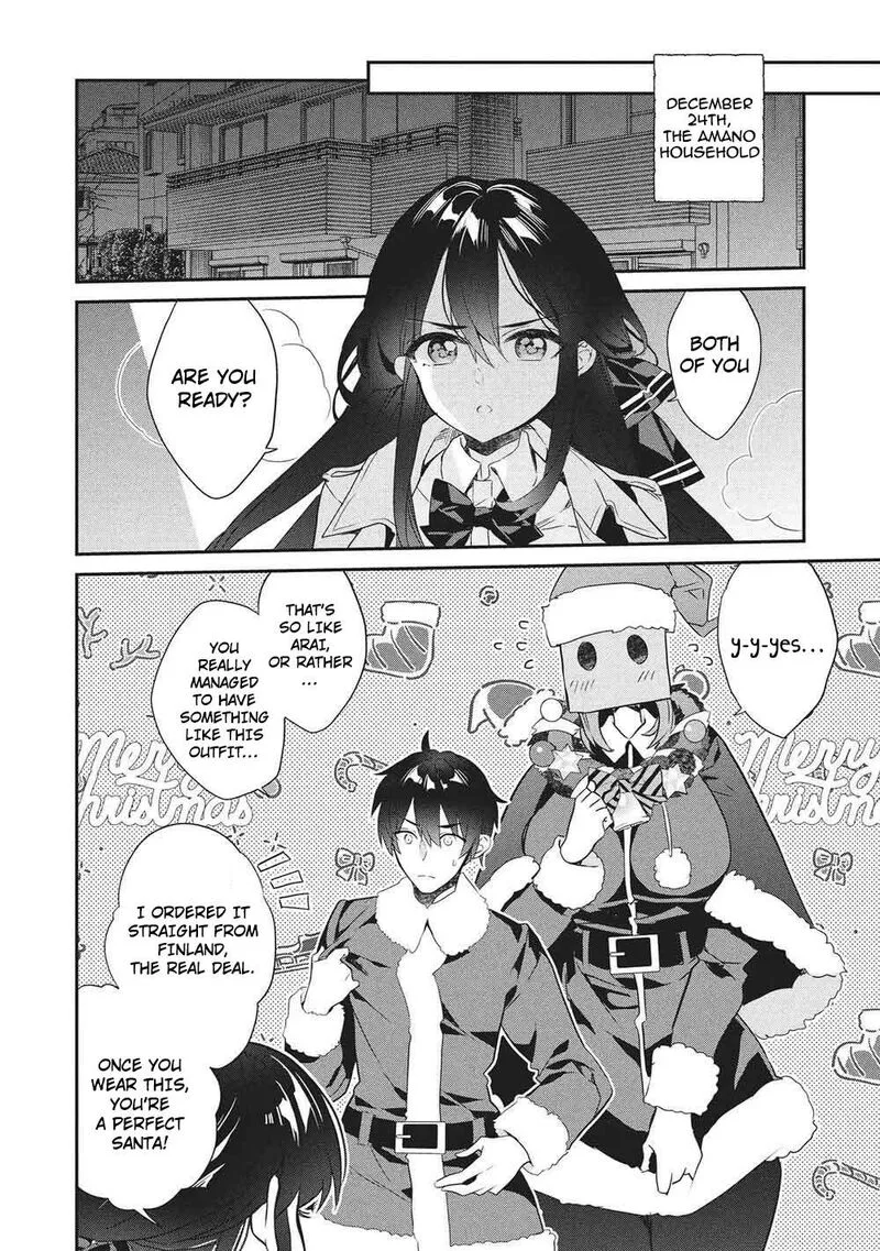 Kamiyama-san No Kamibukuro No Naka Ni wa Chapter 26 page 3