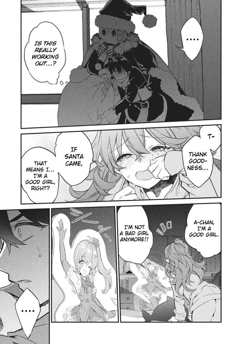 Kamiyama-san No Kamibukuro No Naka Ni wa Chapter 26 page 16