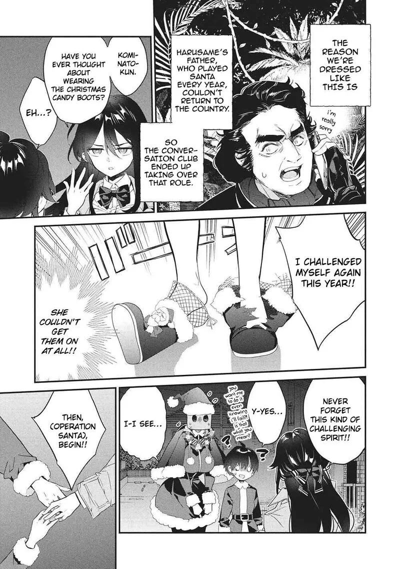 Kamiyama-san No Kamibukuro No Naka Ni wa Chapter 26 page 4
