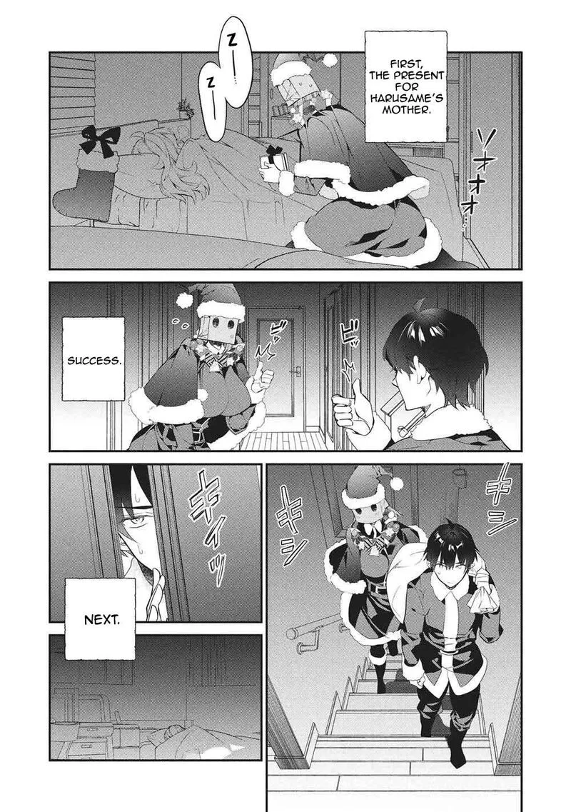Kamiyama-san No Kamibukuro No Naka Ni wa Chapter 26 page 6