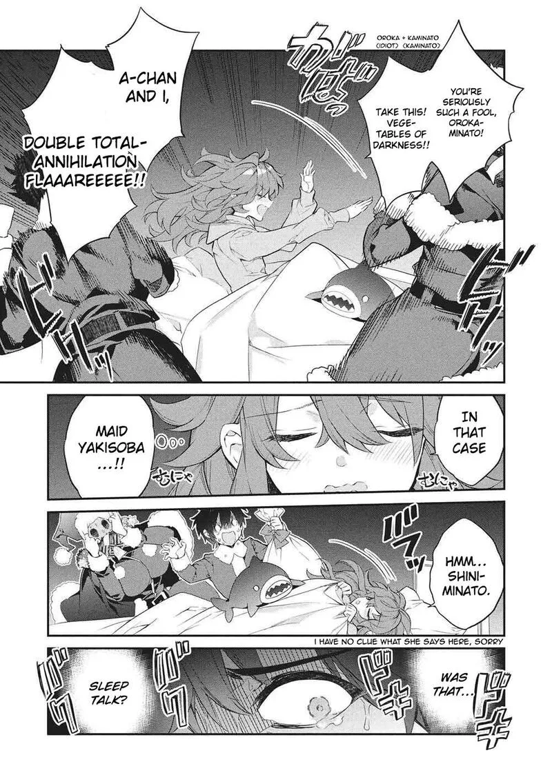 Kamiyama-san No Kamibukuro No Naka Ni wa Chapter 26 page 8