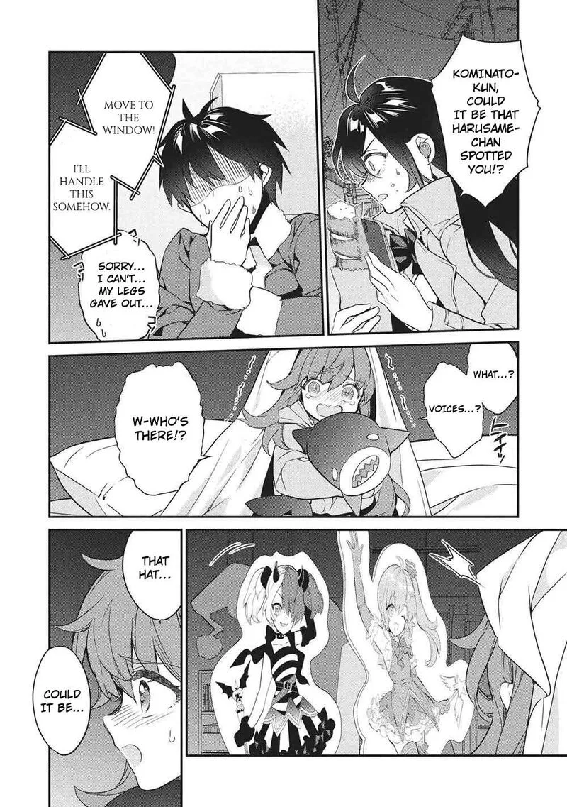 Kamiyama-san No Kamibukuro No Naka Ni wa Chapter 26 page 11