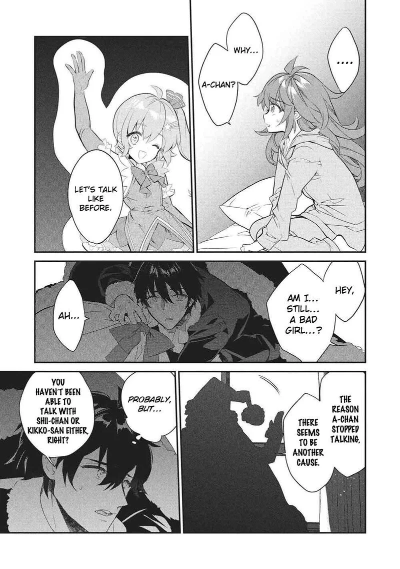 Kamiyama-san No Kamibukuro No Naka Ni wa Chapter 26 page 17