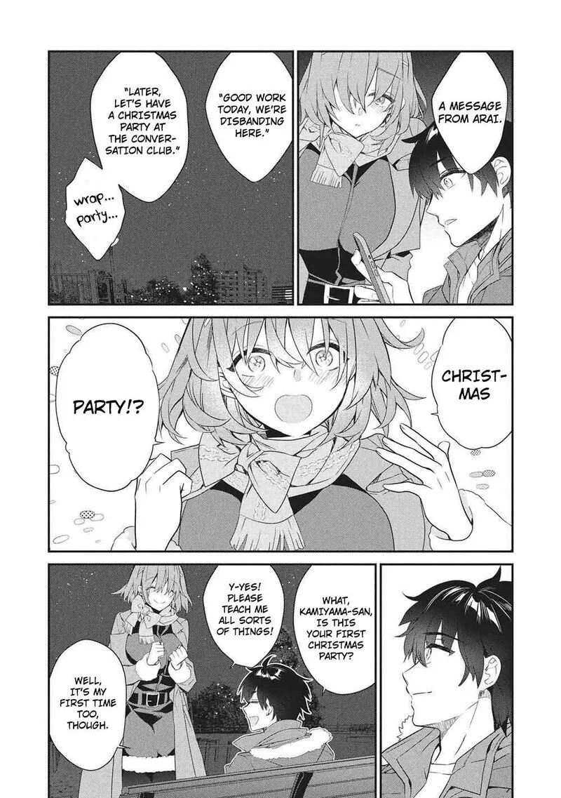 Kamiyama-san No Kamibukuro No Naka Ni wa Chapter 26 page 25