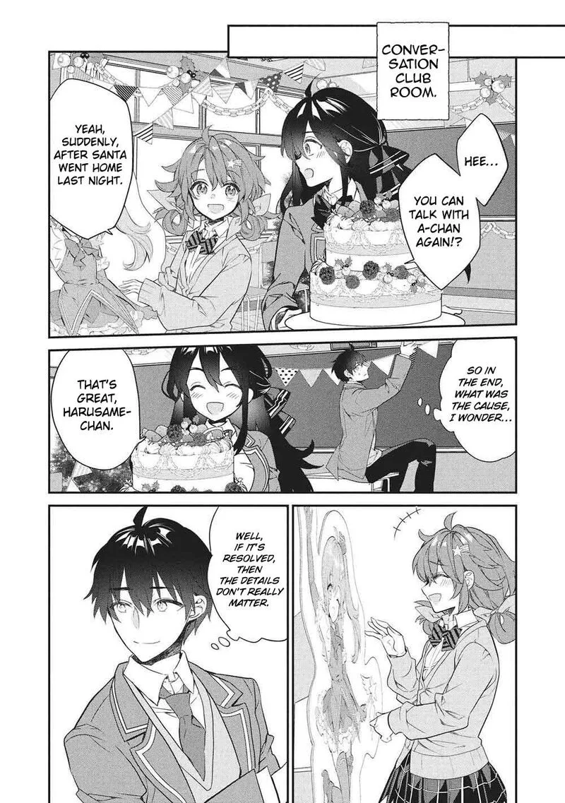Kamiyama-san No Kamibukuro No Naka Ni wa Chapter 26 page 36