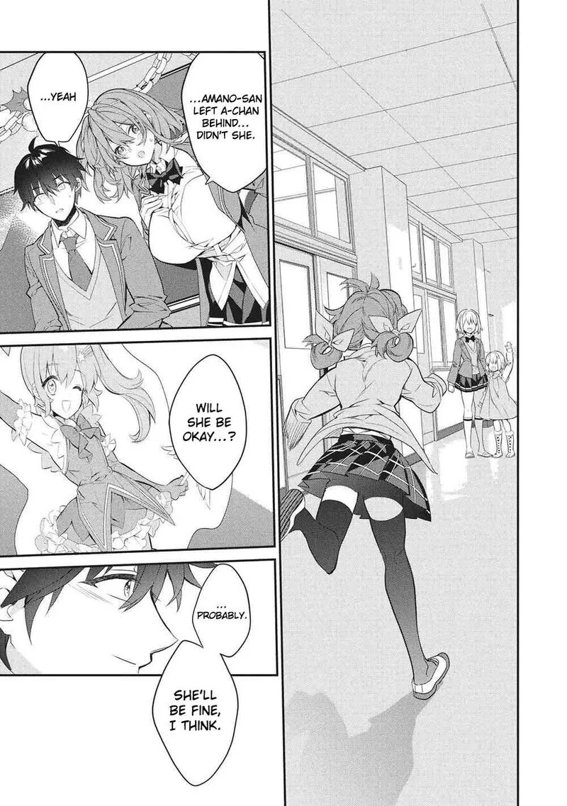 Kamiyama-san No Kamibukuro No Naka Ni wa Chapter 26 page 39