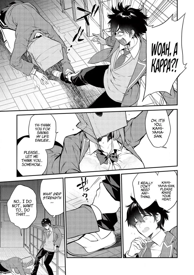 Kamiyama-san No Kamibukuro No Naka Ni wa Chapter 3 page 13