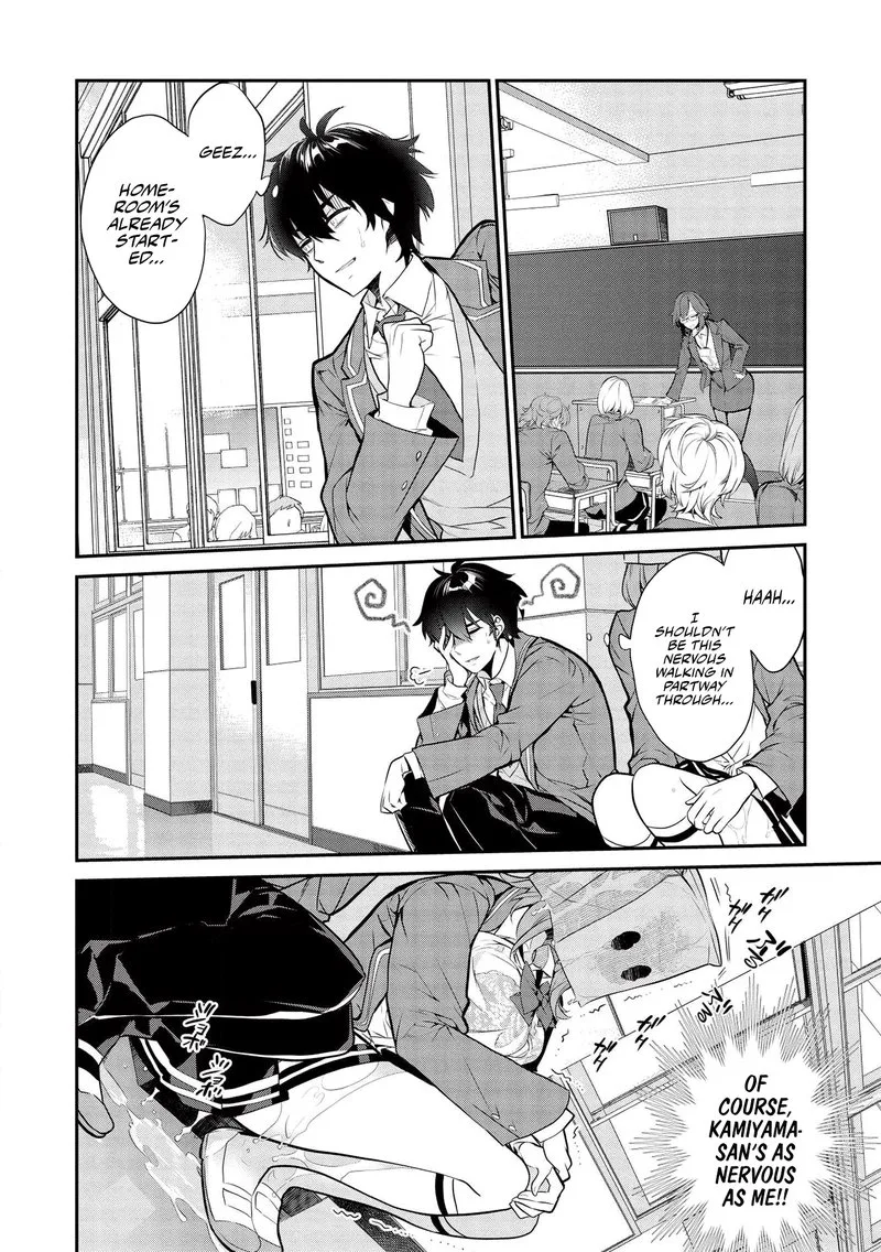 Kamiyama-san No Kamibukuro No Naka Ni wa Chapter 3 page 2