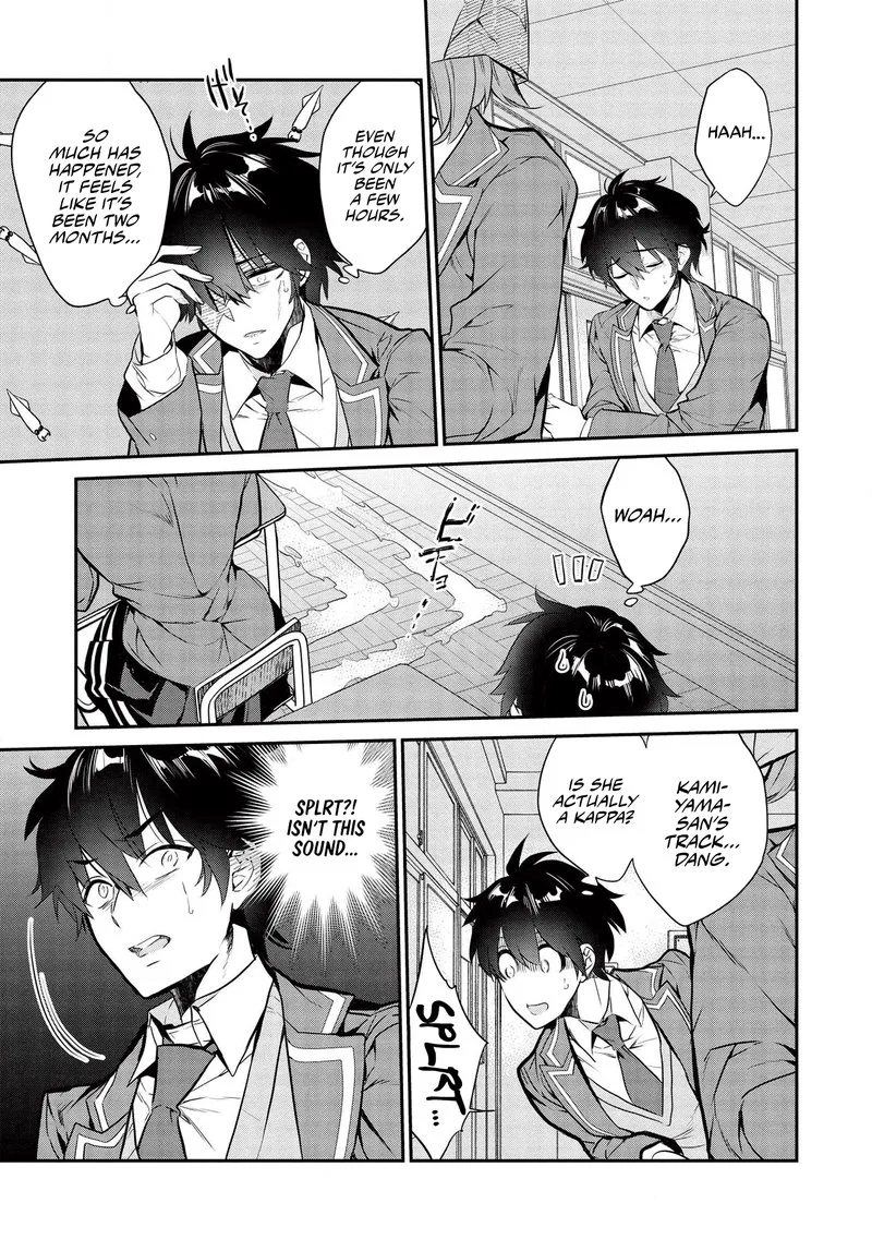 Kamiyama-san No Kamibukuro No Naka Ni wa Chapter 3 page 5