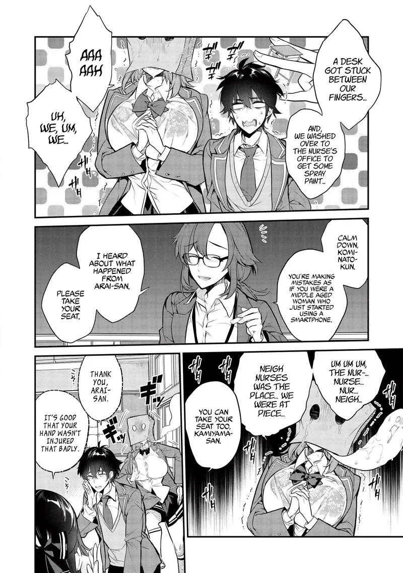Kamiyama-san No Kamibukuro No Naka Ni wa Chapter 3 page 4