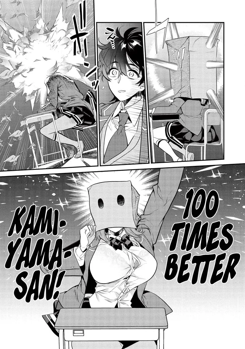 Kamiyama-san No Kamibukuro No Naka Ni wa Chapter 3 page 9