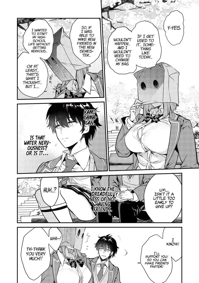 Kamiyama-san No Kamibukuro No Naka Ni wa Chapter 3 page 22