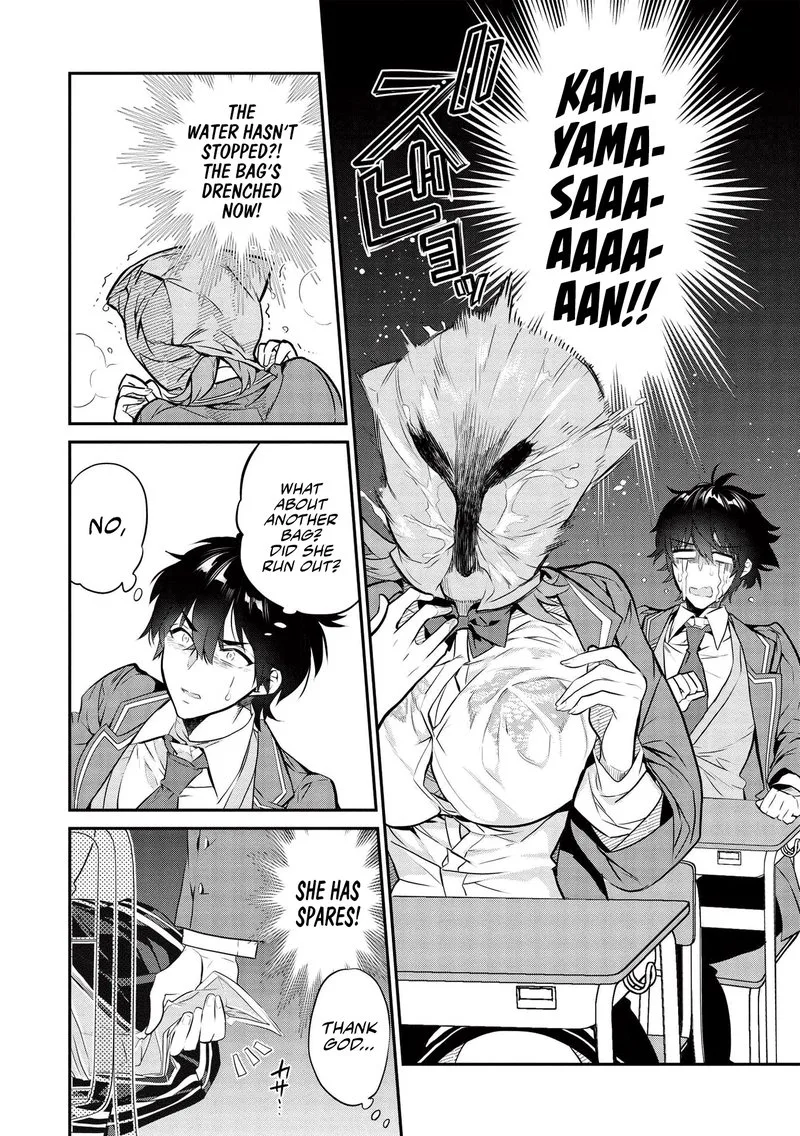 Kamiyama-san No Kamibukuro No Naka Ni wa Chapter 3 page 6