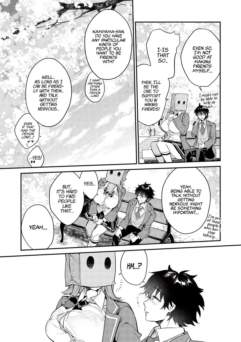 Kamiyama-san No Kamibukuro No Naka Ni wa Chapter 3 page 23
