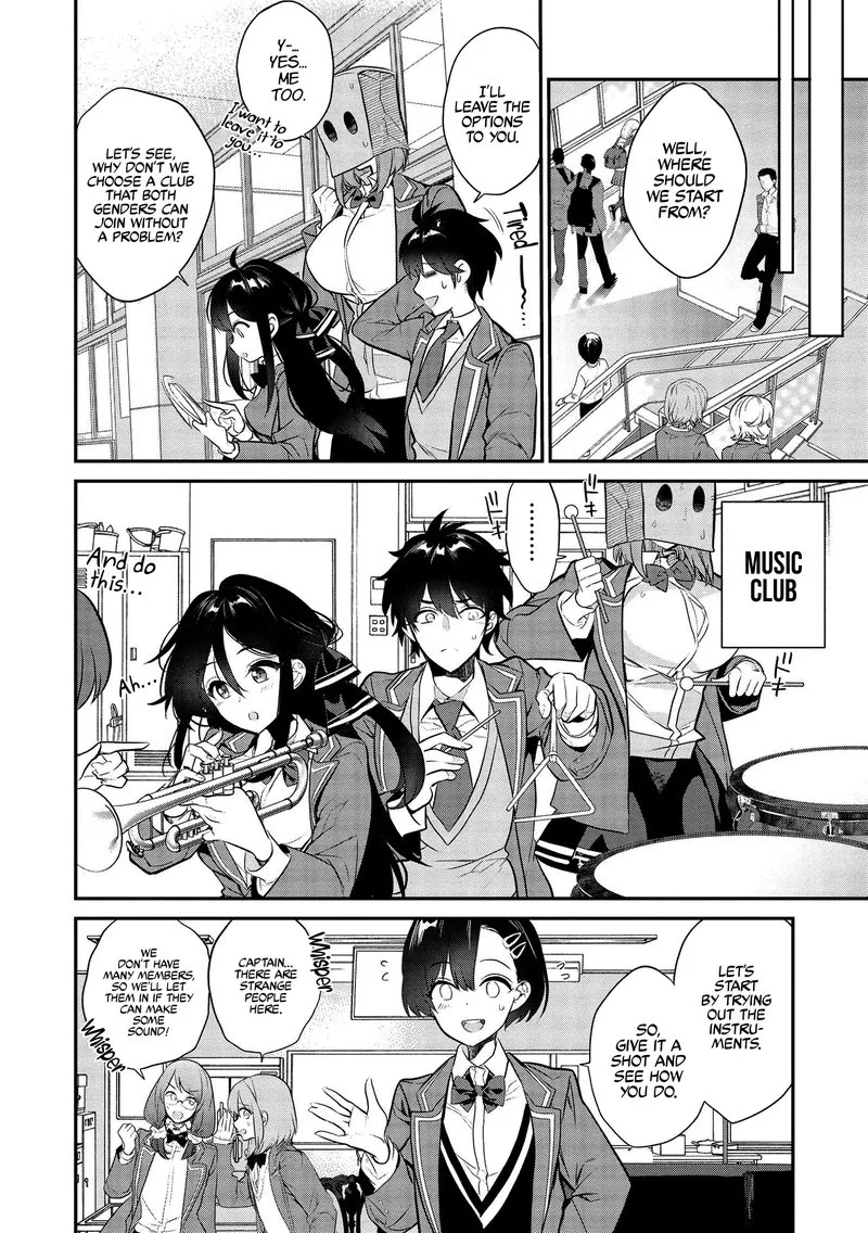 Kamiyama-san No Kamibukuro No Naka Ni wa Chapter 4 page 8