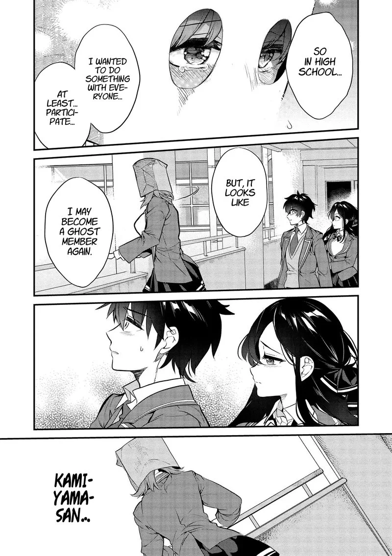 Kamiyama-san No Kamibukuro No Naka Ni wa Chapter 4 page 16
