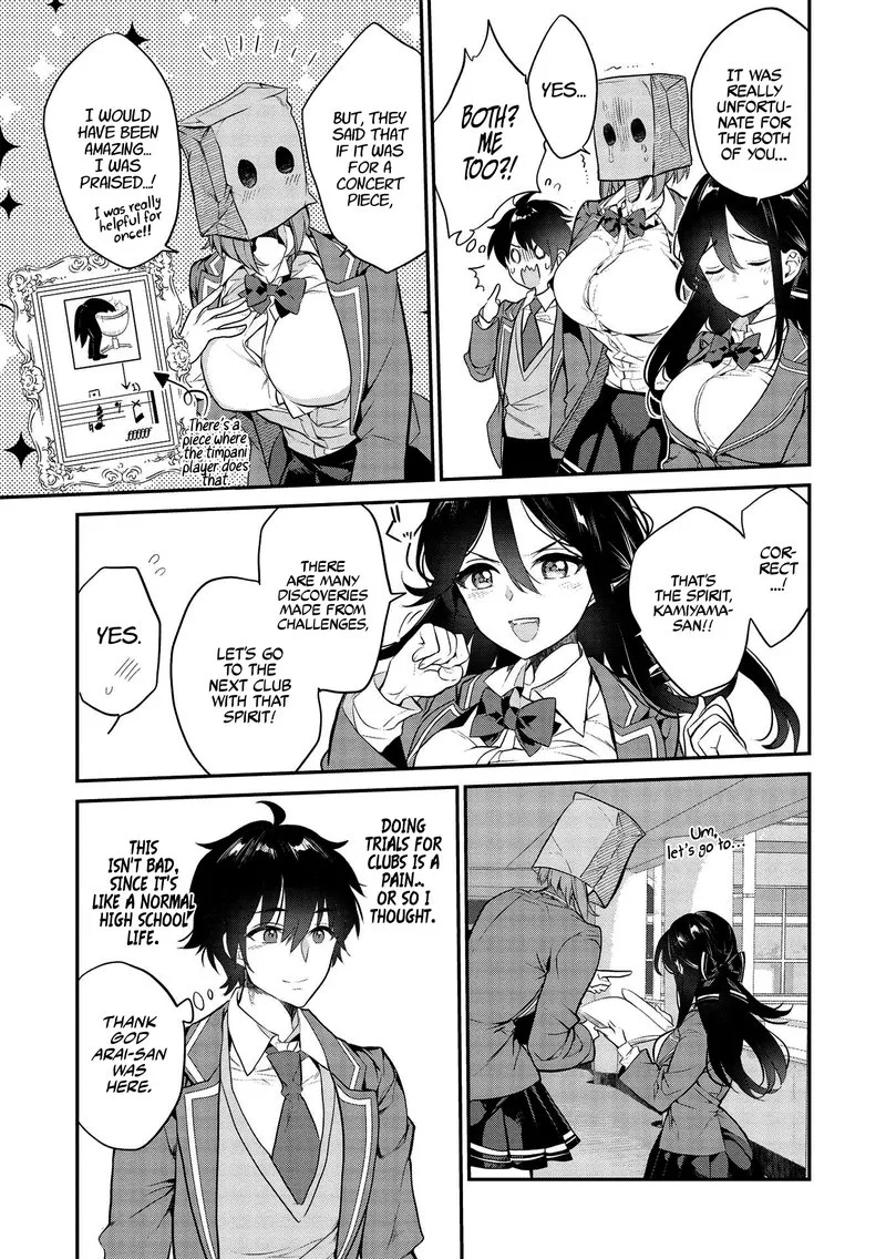 Kamiyama-san No Kamibukuro No Naka Ni wa Chapter 4 page 11