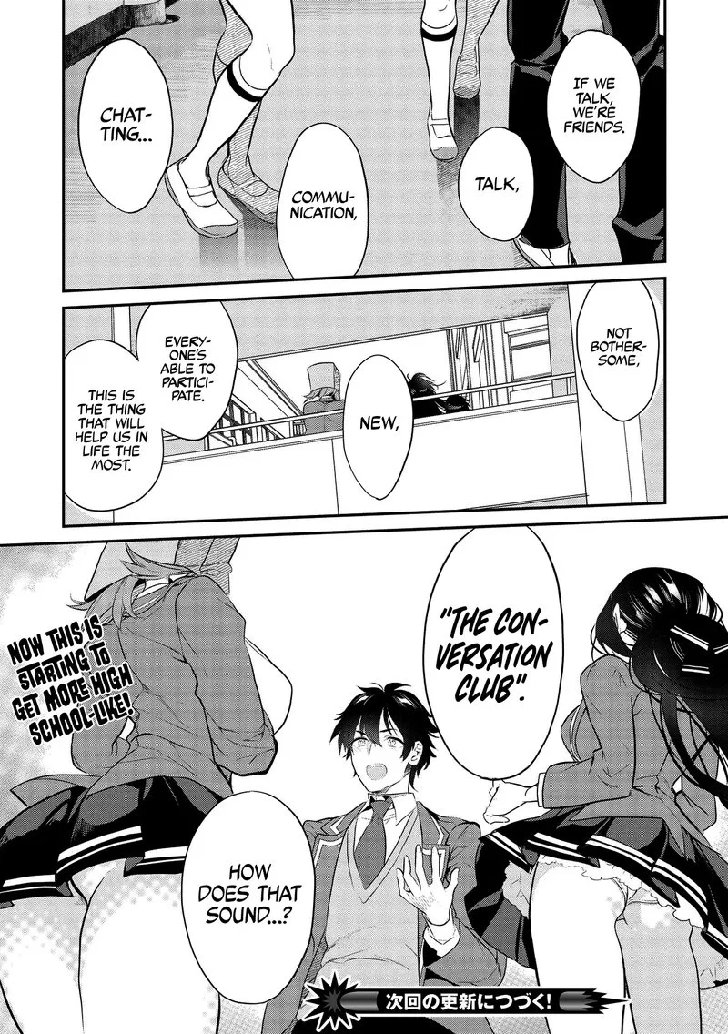 Kamiyama-san No Kamibukuro No Naka Ni wa Chapter 4 page 22