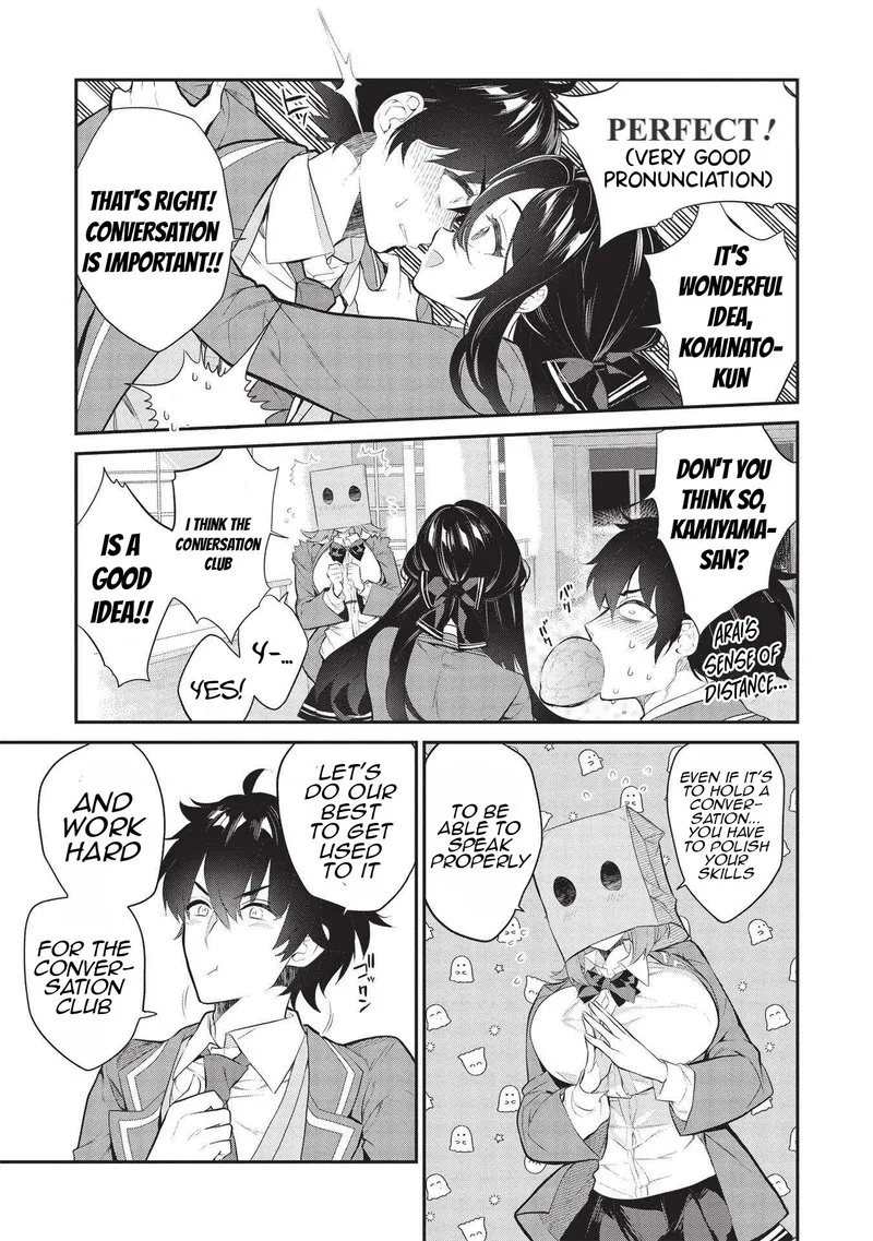 Kamiyama-san No Kamibukuro No Naka Ni wa Chapter 5 page 3