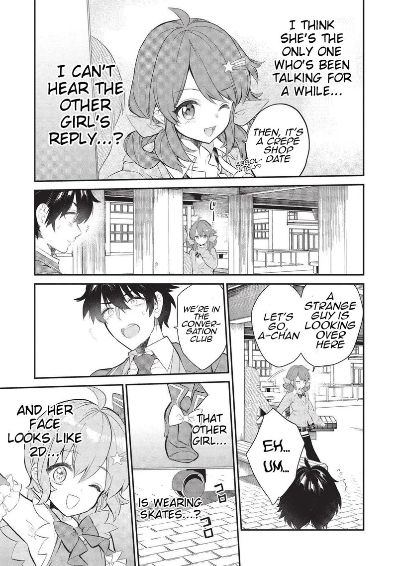Kamiyama-san No Kamibukuro No Naka Ni wa Chapter 5 page 11