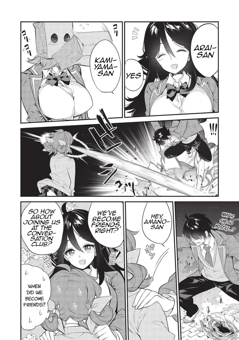 Kamiyama-san No Kamibukuro No Naka Ni wa Chapter 5 page 22