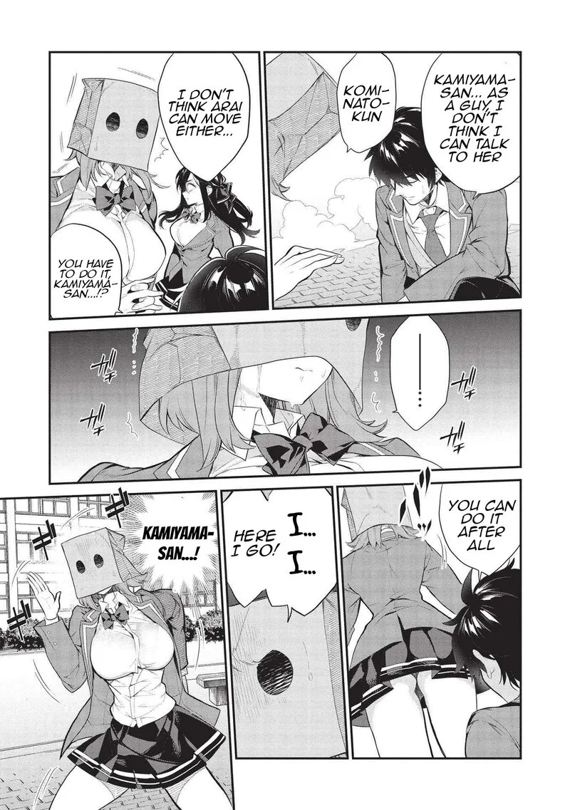 Kamiyama-san No Kamibukuro No Naka Ni wa Chapter 5 page 15