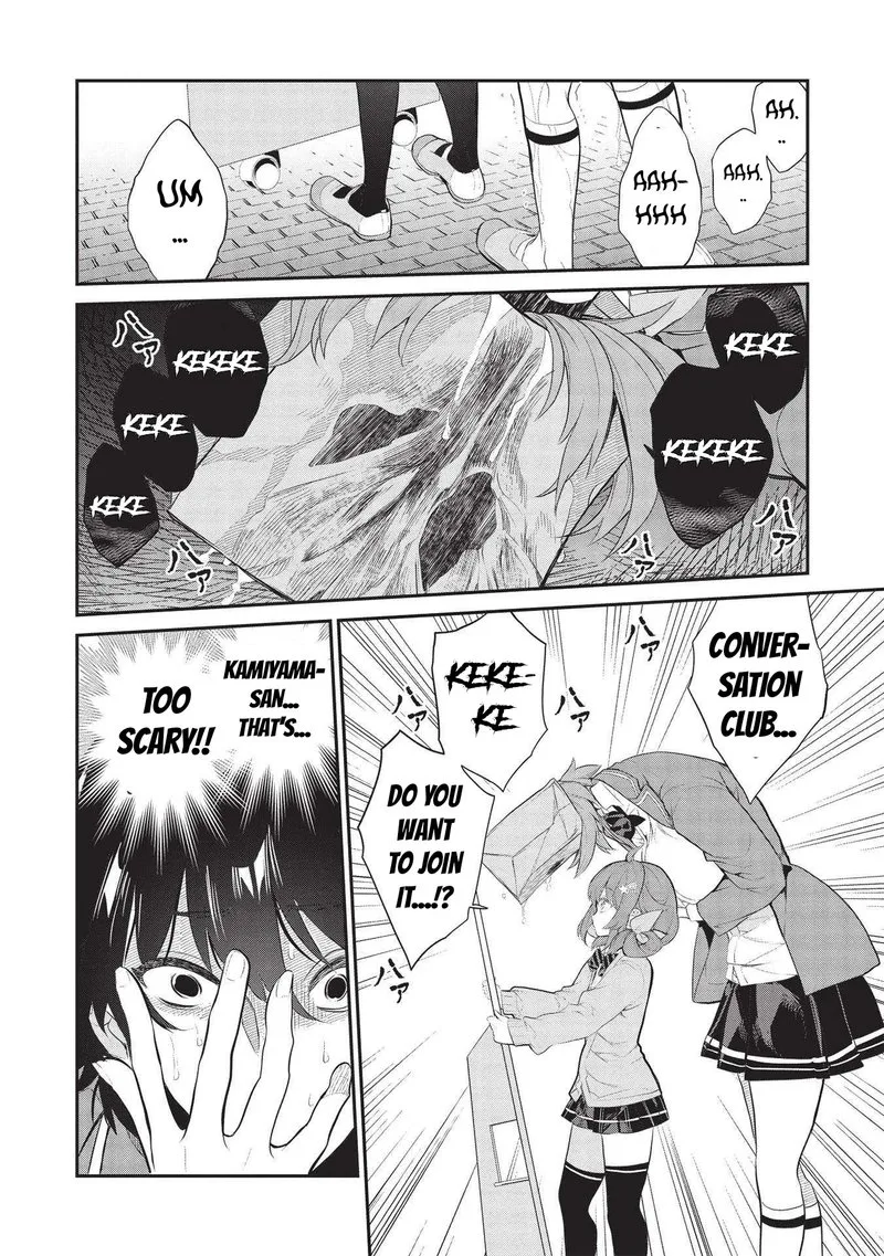Kamiyama-san No Kamibukuro No Naka Ni wa Chapter 5 page 16