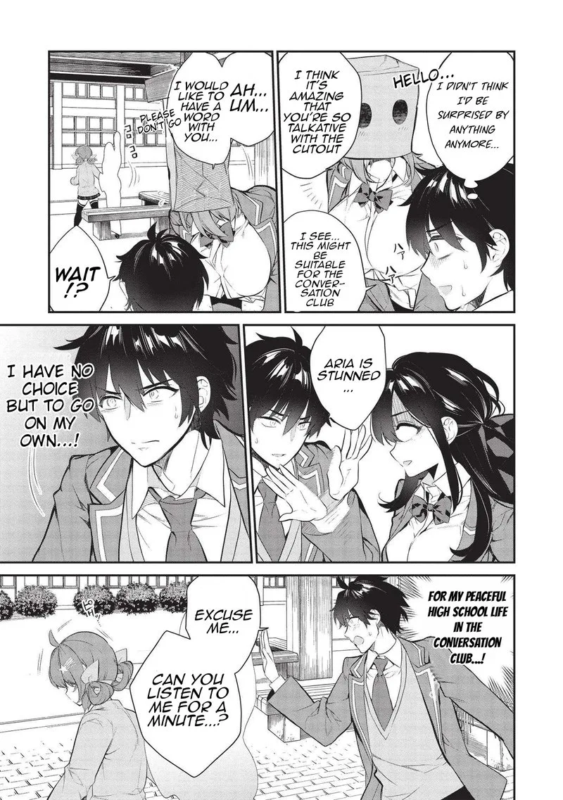 Kamiyama-san No Kamibukuro No Naka Ni wa Chapter 5 page 13