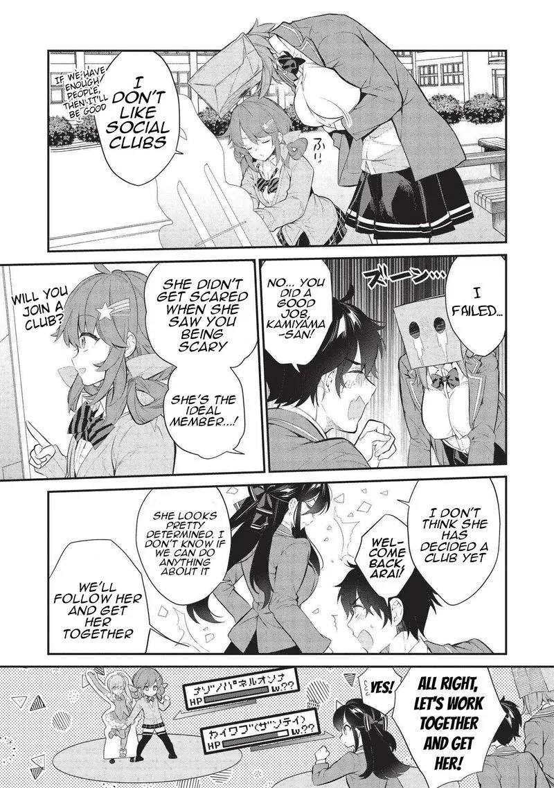 Kamiyama-san No Kamibukuro No Naka Ni wa Chapter 5 page 17
