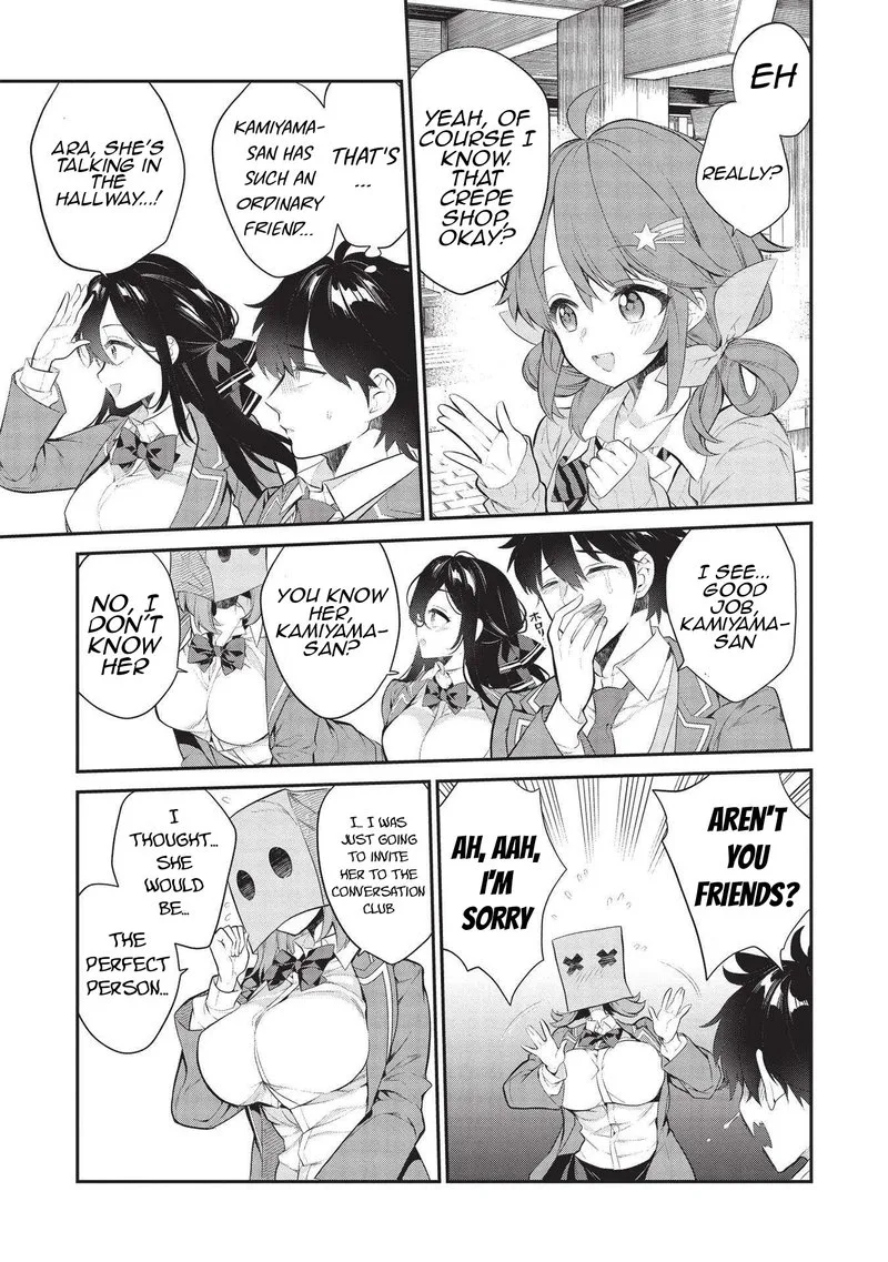 Kamiyama-san No Kamibukuro No Naka Ni wa Chapter 5 page 9
