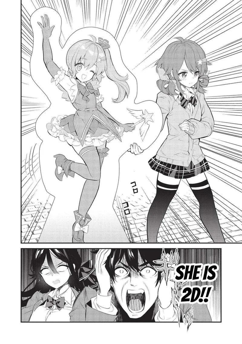 Kamiyama-san No Kamibukuro No Naka Ni wa Chapter 5 page 12