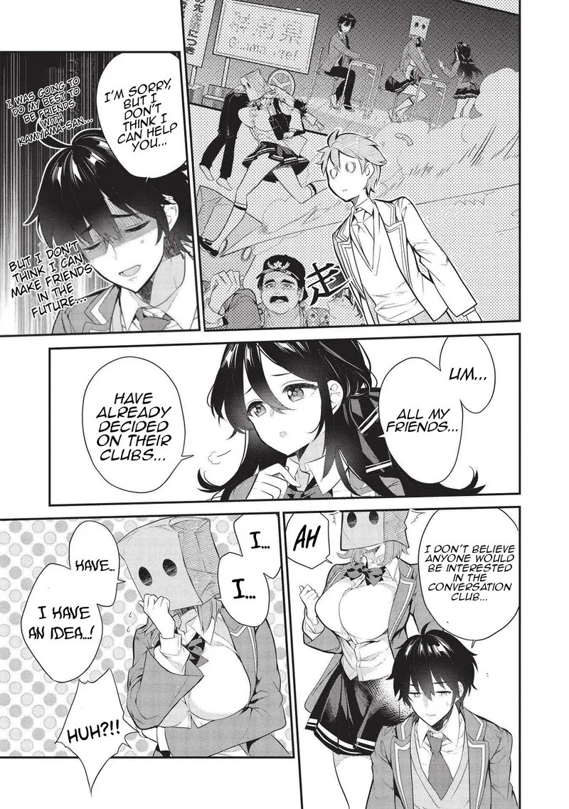 Kamiyama-san No Kamibukuro No Naka Ni wa Chapter 5 page 7