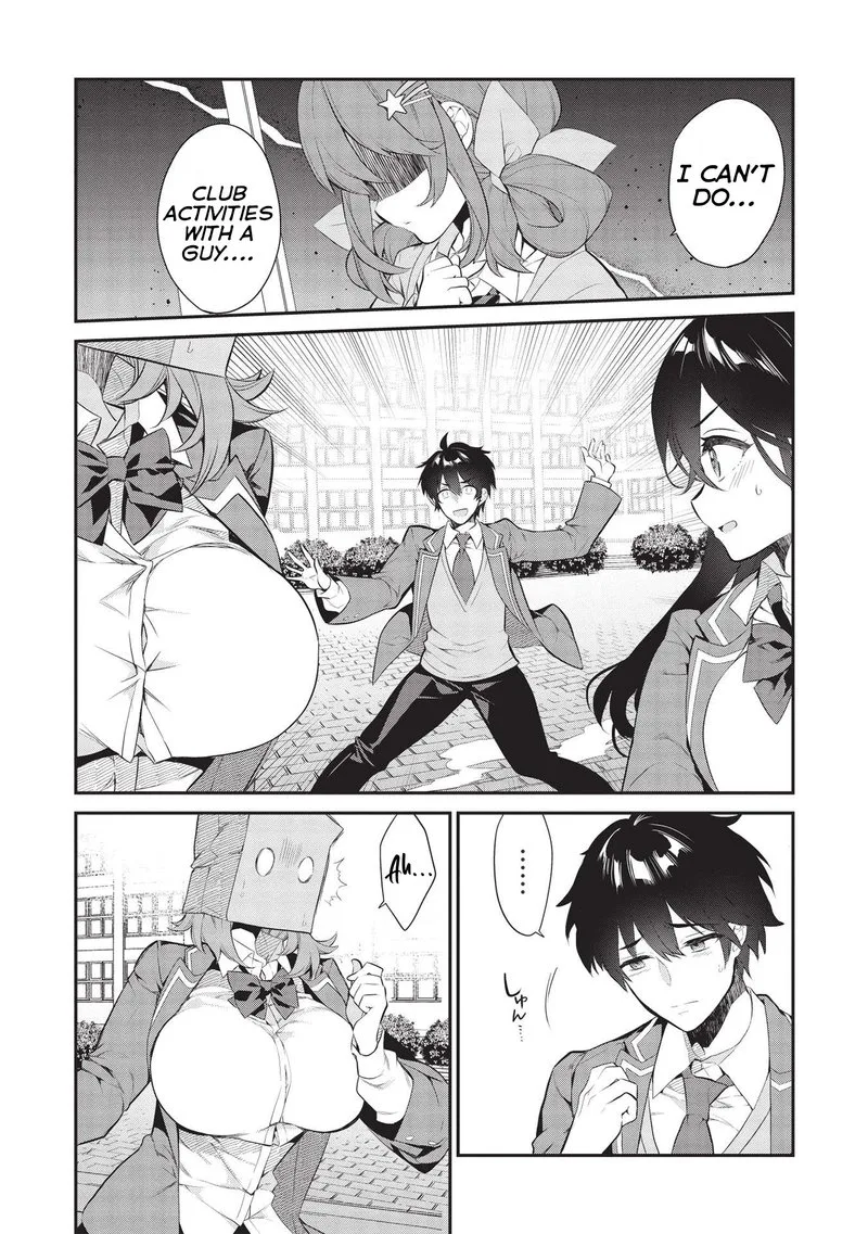Kamiyama-san No Kamibukuro No Naka Ni wa Chapter 6 page 2