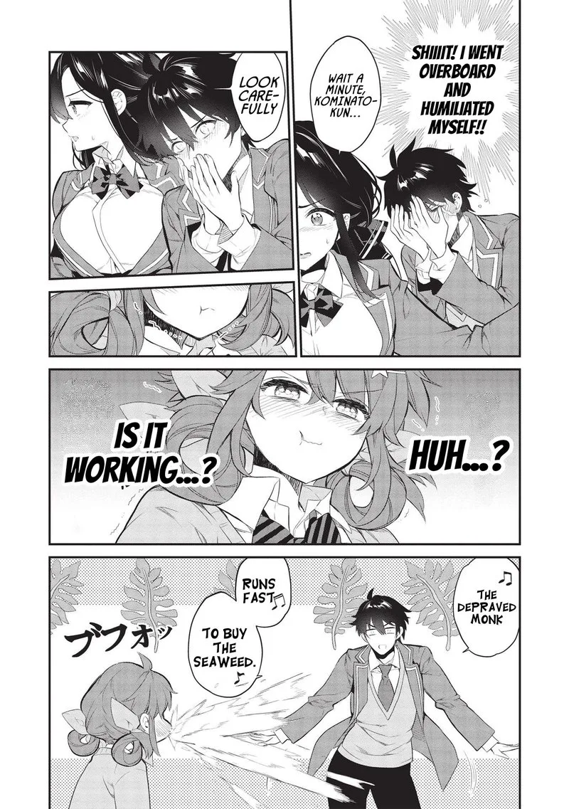 Kamiyama-san No Kamibukuro No Naka Ni wa Chapter 6 page 12