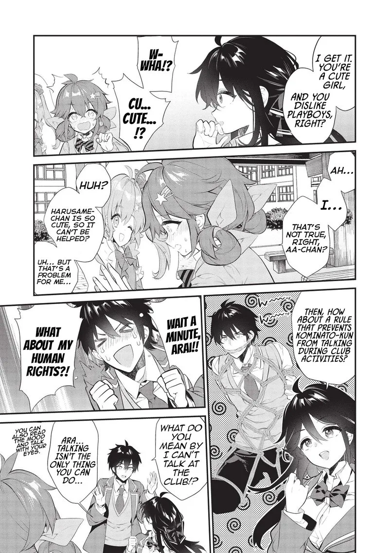 Kamiyama-san No Kamibukuro No Naka Ni wa Chapter 6 page 5