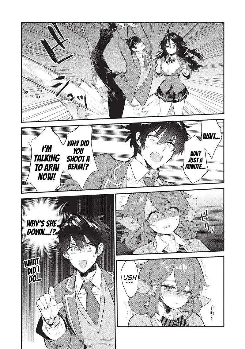 Kamiyama-san No Kamibukuro No Naka Ni wa Chapter 6 page 6
