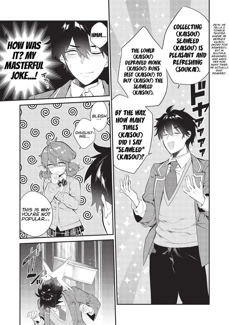 Kamiyama-san No Kamibukuro No Naka Ni wa Chapter 6 page 11