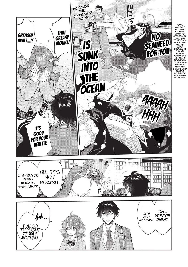 Kamiyama-san No Kamibukuro No Naka Ni wa Chapter 6 page 14