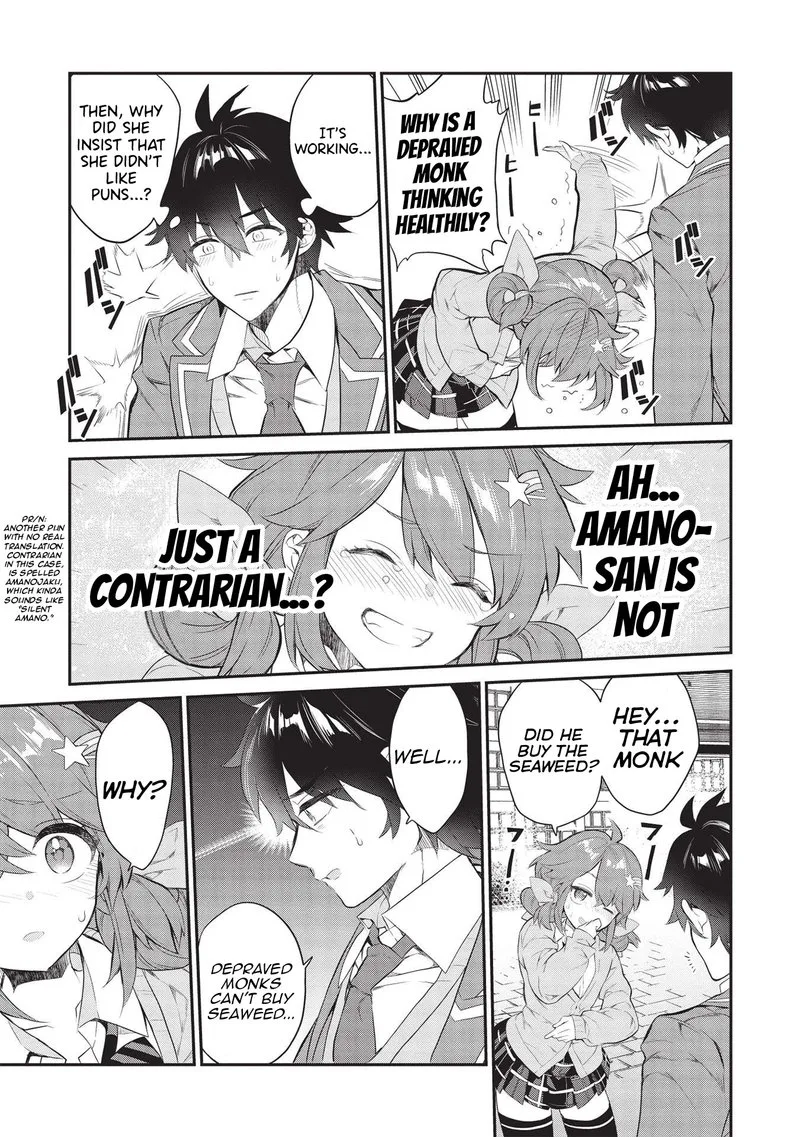 Kamiyama-san No Kamibukuro No Naka Ni wa Chapter 6 page 13