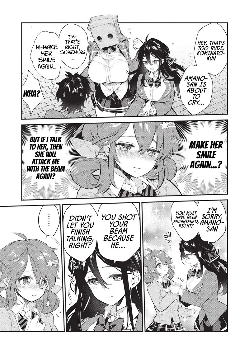 Kamiyama-san No Kamibukuro No Naka Ni wa Chapter 6 page 7