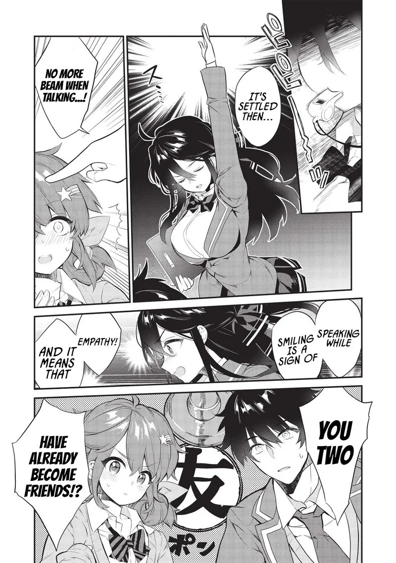 Kamiyama-san No Kamibukuro No Naka Ni wa Chapter 6 page 15